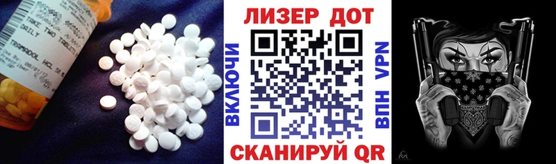 LSD-25 экстази ecstasy  kraken ссылки  Воткинск 