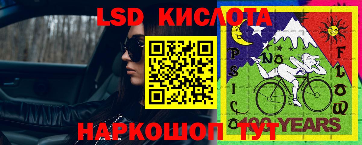 Лсд 25 экстази ecstasy  Вход с VPN  Воткинск  LSD-25 экстази ecstasy 