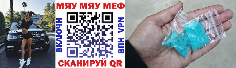 хочу наркоту  KRAKEN tor  Мефедрон VHQ  Воткинск 