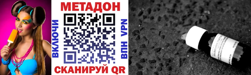Метадон мёд  blacksprut маркетплейс  Воткинск 
