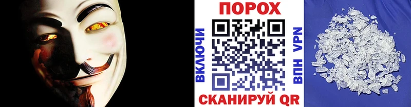 ссылка на мегу сайт  Воткинск  Первитин пудра  как найти  