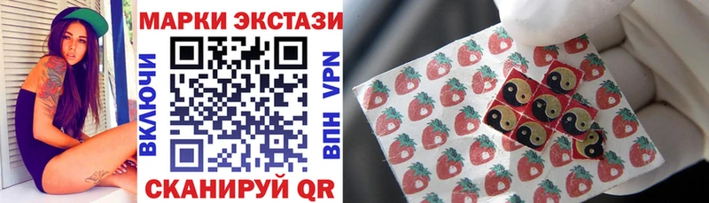 нарко площадка какой сайт  ссылка на мегу ONION  Воткинск  Наркотические марки 1,5мг 