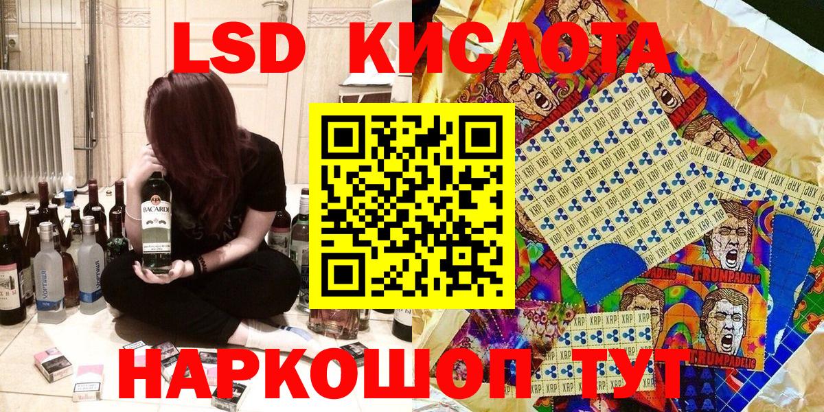 Марки N-bome 1,8мг  цена наркотик  Воткинск  Вход с VPN 