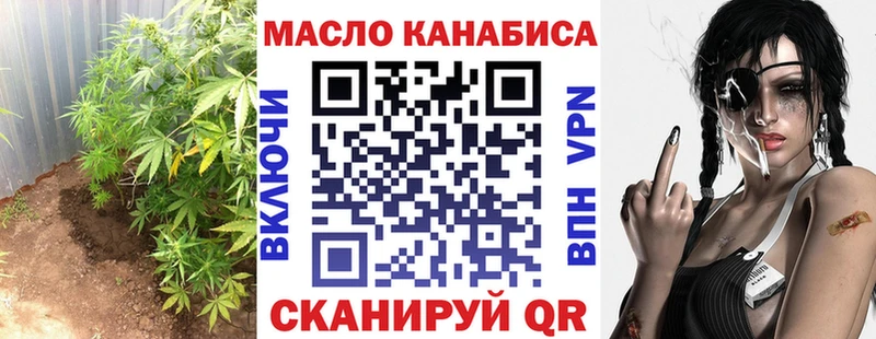 ТГК жижа  Воткинск 