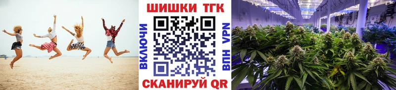 Каннабис конопля  магазин продажи   Воткинск 