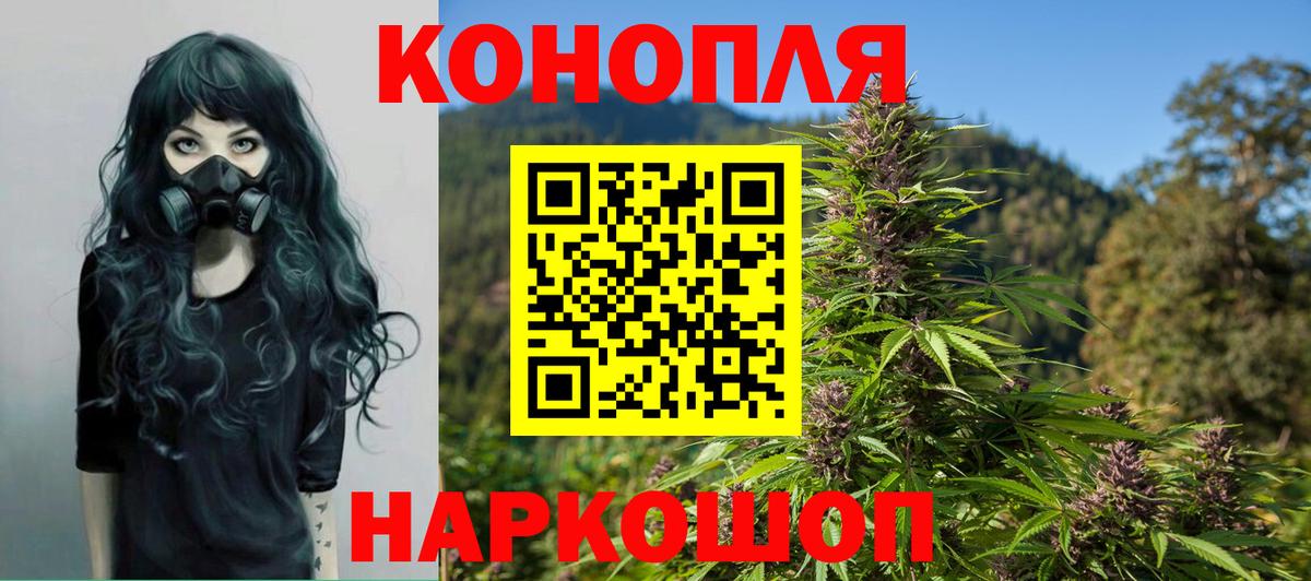 Бошки Шишки марихуана Воткинск